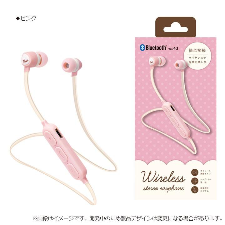 登場大人気アイテム スマホ イヤホン マイク 通話 音楽 Bluetooth 4 1搭載 ブルートゥース 無線 ワイヤレス テレワーク ｔｖ会議 テレビ会議 かわいい おしゃれ メール便送料無料 Babylonrooftop Com Au