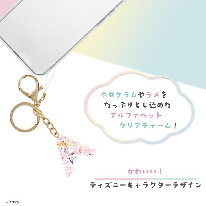 アルファベットチャーム disney ディズニー バックチャーム キーリング