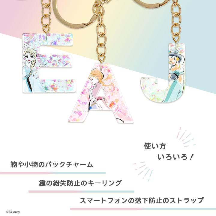 アルファベットチャーム disney ディズニー バックチャーム キーリング