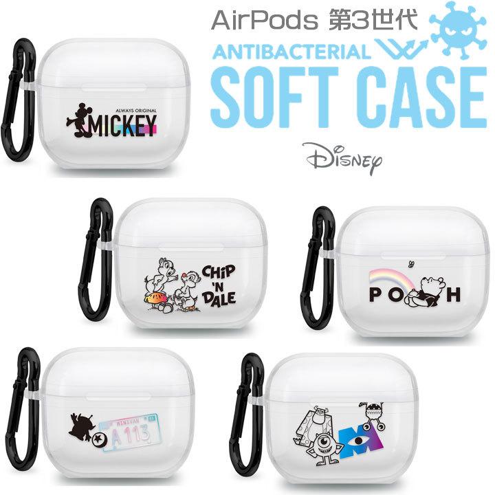 Airpods 第3世代 抗菌 ソフト ケース カバー Disney ミッキーマウス チップ デール くまのプーさん エイリアン モンスターズインク エアーポッツｖ Xxkwi1lu3l Lohenpyrsto Fi