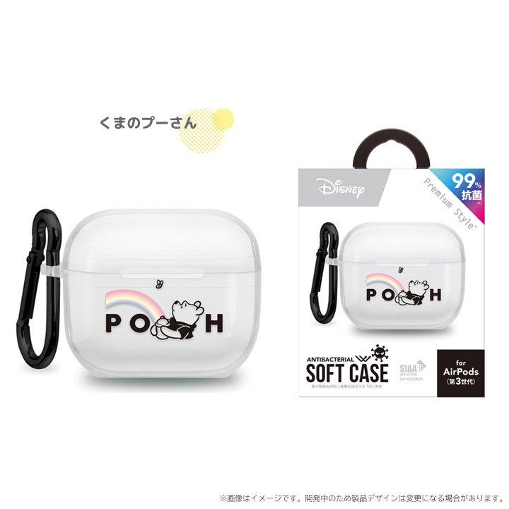 AirPods 第3世代 抗菌 ソフト ケース カバー Disney ミッキーマウス