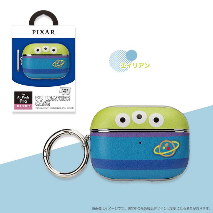 AirPodsPro 第2世代 第1世代 PUレザーケース Disney ディズニー