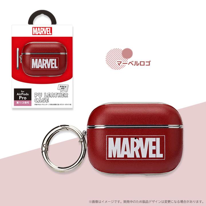 AirPodsPro 第2世代 第1世代 PUレザーケース Disney ディズニー