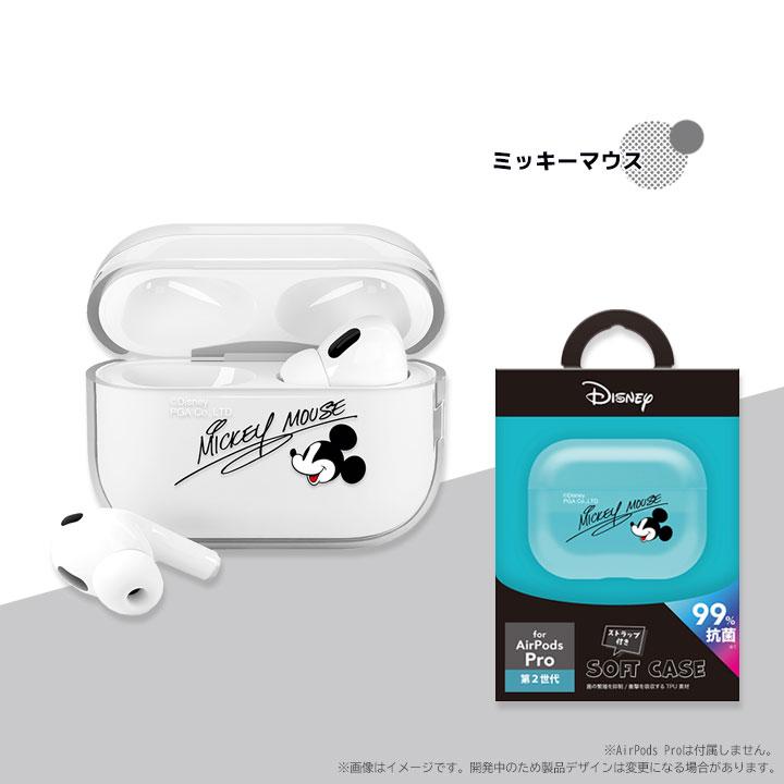 AirPods Pro 本体とミッキーケース AirPodsPro 第2世代 第1世代 抗菌ソフトケース Disney ミッキー
