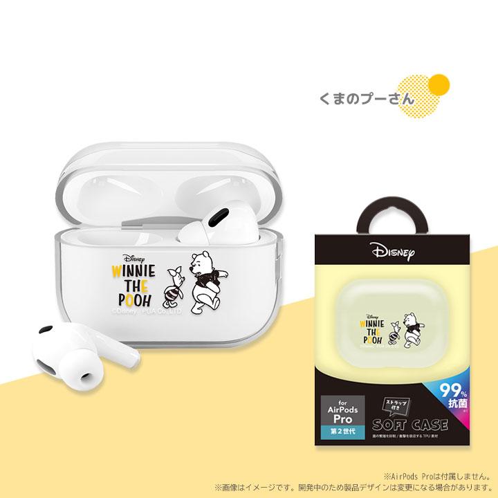 AirPodsPro 第2世代 第1世代 抗菌ソフトケース Disney ミッキー