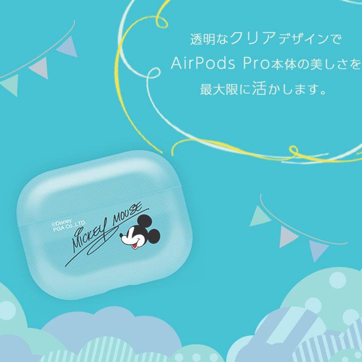 【動作確認済】 AirPods Pro 第一世代　消毒済み+ケース AirPodsPro 第2世代 第1世代 抗菌ソフトケース Disney ミッキー