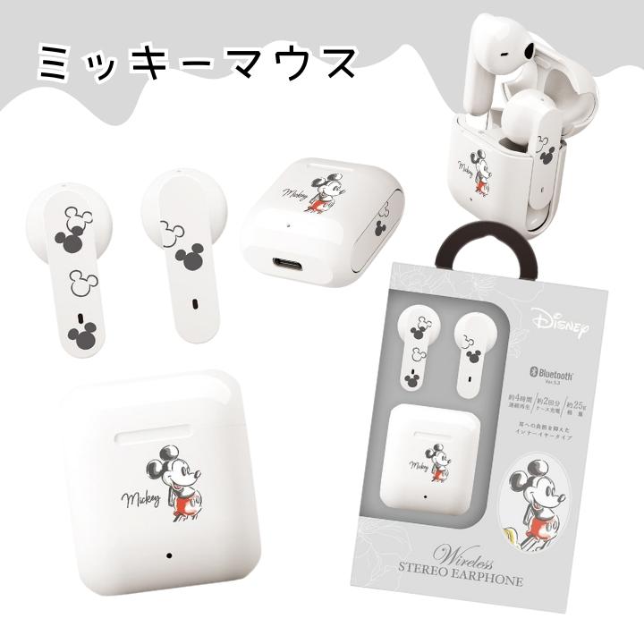 ディズニーのワイヤレスイヤホン ミッキー＆ミニー ディズニーストア」限定デザイン！「JVCケンウッド」と共同開発
