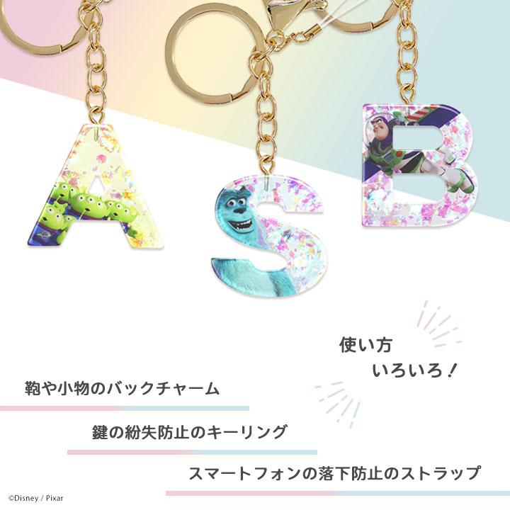 アルファベットチャーム disney PIXER ディズニー ピクサー TOYSTORY