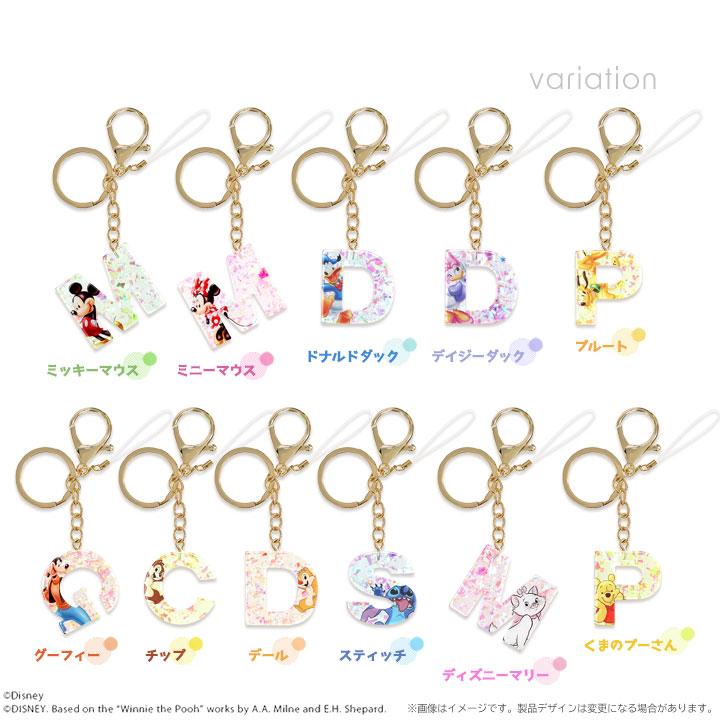 アルファベットチャーム disney ディズニー バックチャーム キーリング