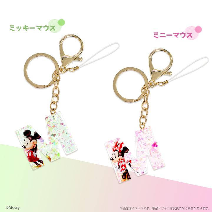 アルファベットチャーム disney ディズニー バックチャーム キーリング
