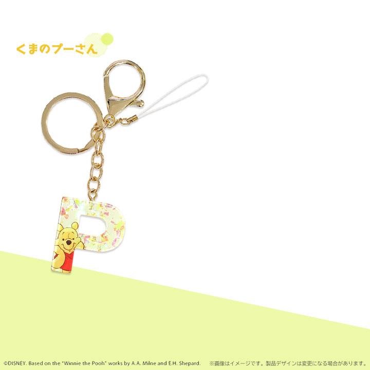 アルファベットチャーム disney ディズニー バックチャーム キーリング