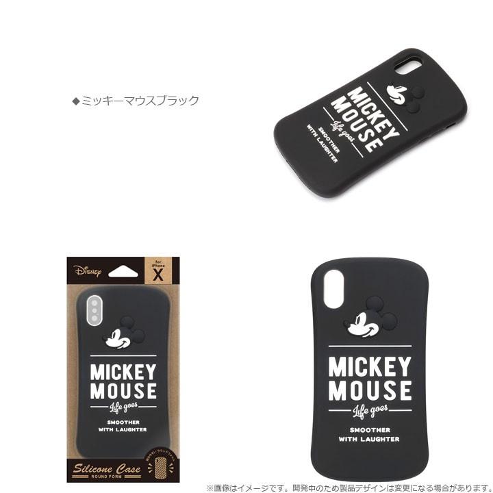 iPhoneXS iPhoneX 高品質 耐衝撃 シリコンケース ディズニー ドナルド モンスターズインク ミッキー トイストーリー ミニー メール便送料無料 |  | 06