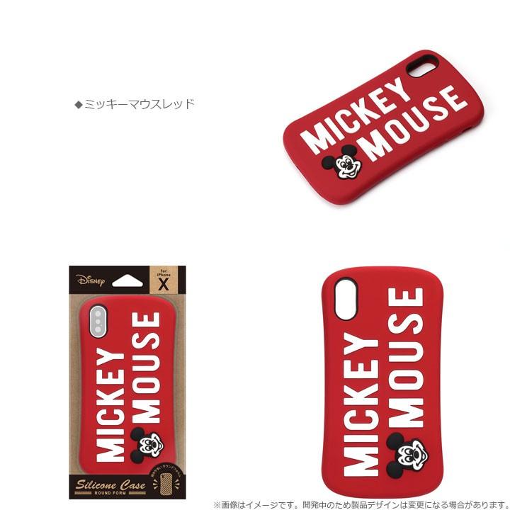 iPhoneXS iPhoneX 高品質 耐衝撃 シリコンケース ディズニー ドナルド モンスターズインク ミッキー トイストーリー ミニー メール便送料無料 |  | 08