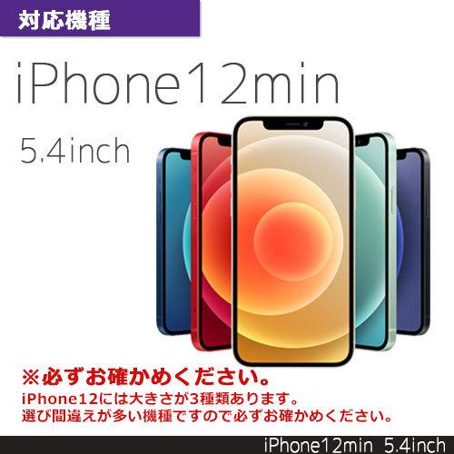 iPhone12mini 5.4インチ 高品質 手帳 ケース カバー レザー ディズニー ミニー アリス アリエル ラプンツェル かわいい おしゃれ カード収納 |  | 09