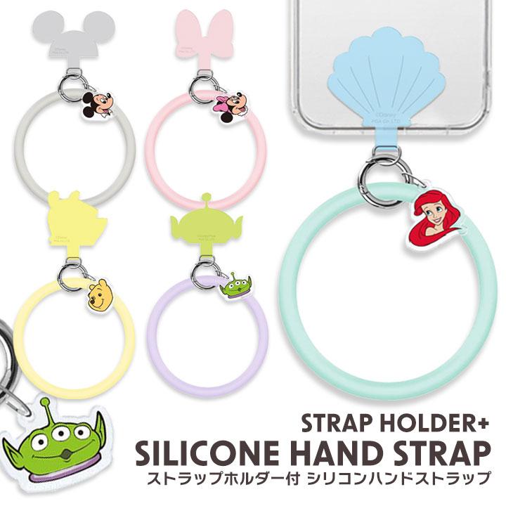 ディズニー ストラップ シリコン ハンドストラップ スマホ ホルダー付