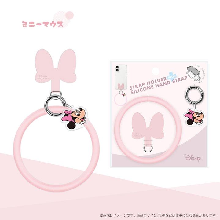 ディズニー ストラップ シリコン ハンドストラップ スマホ ホルダー付