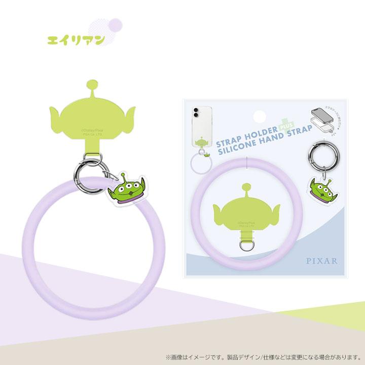 ディズニーストラップ 楽天市場】【公式】 ディズニーキャラクター ／ マルチリングプラス