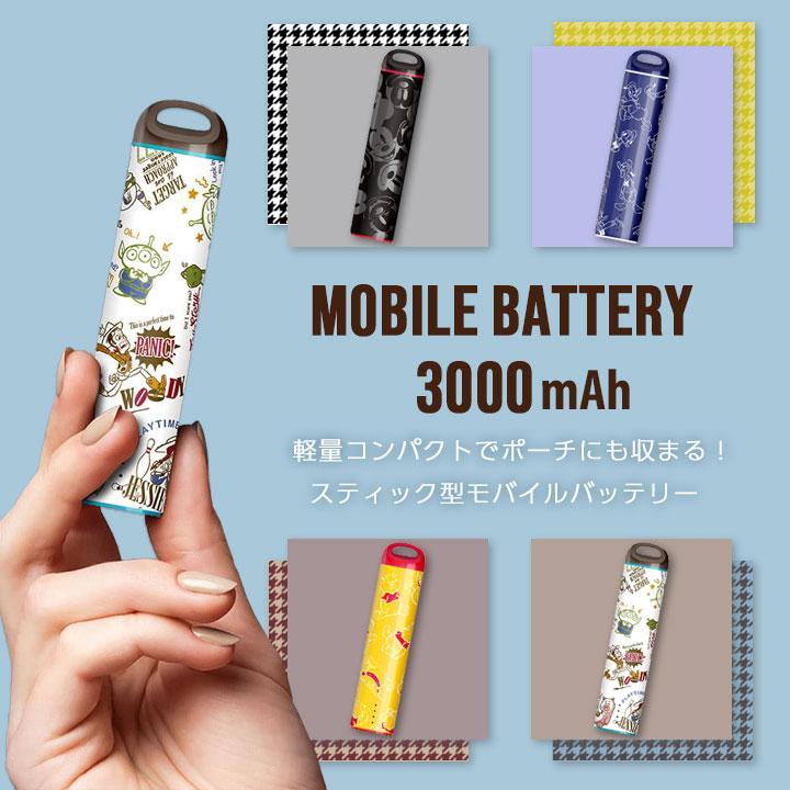 スティック型モバイルバッテリー 3000mAh 軽量 コンパクト USB Type-C