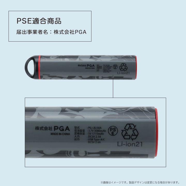 スティック型モバイルバッテリー 3000mAh 軽量 コンパクト USB Type-C
