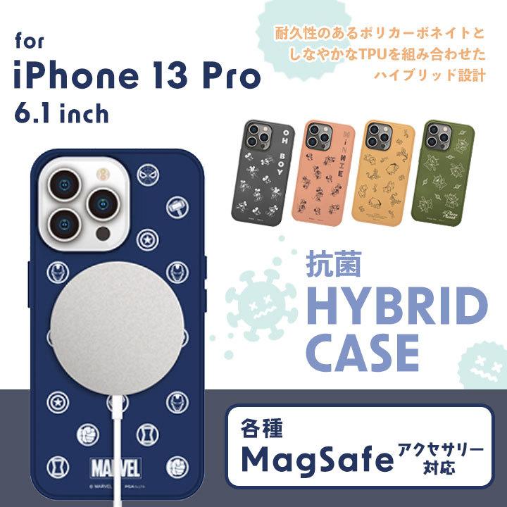 iPhone13Pro 6.1インチ MagSafe対応 抗菌ハイブリッドケース