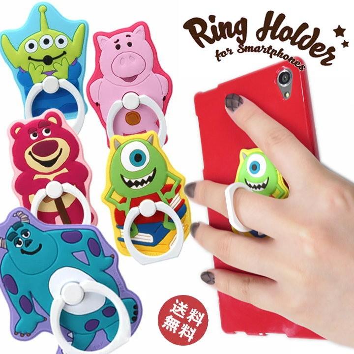 リングホルダー マルチリング スマホリング 落下防止 ディズニー キャラクター スマホ スマートフォン エイリアン ハム ロッツォ マイク サリー Pg Drh Clicktrust クリックトラスト 通販 Yahoo ショッピング