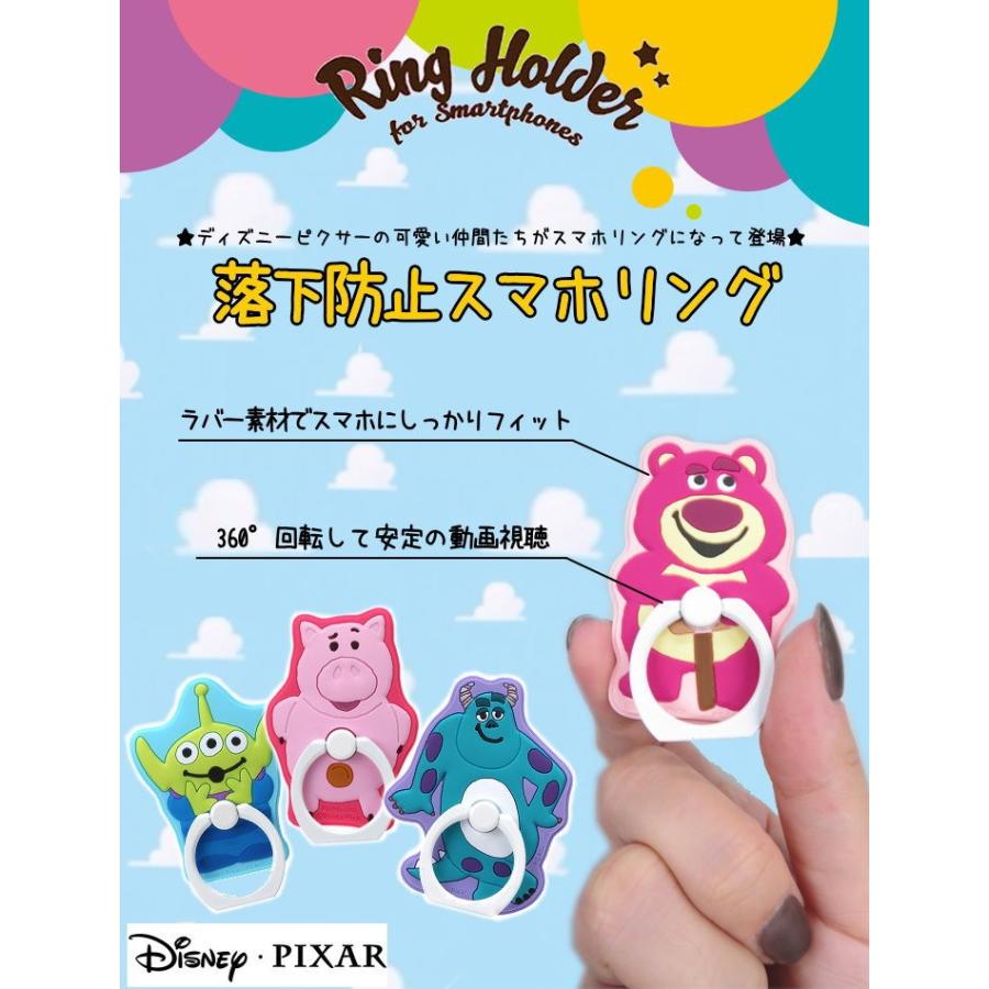 リングホルダー マルチリング スマホリング 落下防止 ディズニー キャラクター スマホ スマートフォン エイリアン ハム ロッツォ マイク サリー Pg Drh Clicktrust クリックトラスト 通販 Yahoo ショッピング