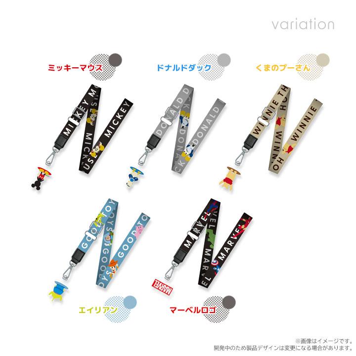 ストラップホルダー付 ショルダーストラップ Disney ミッキー