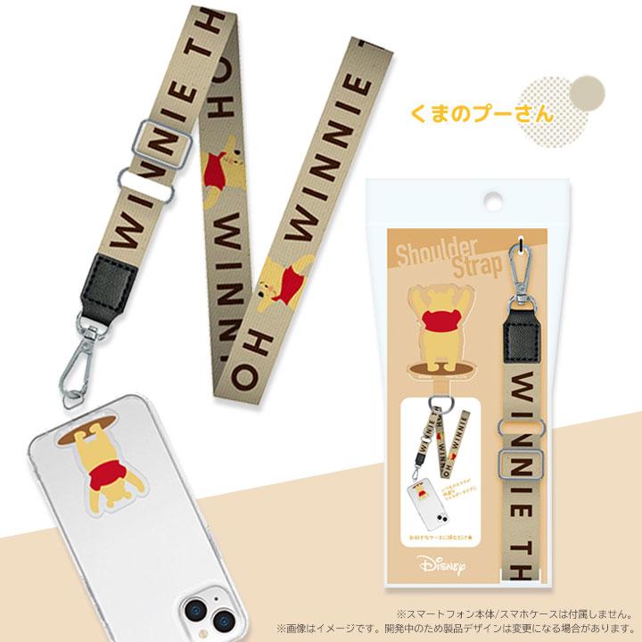 ストラップホルダー付 ショルダーストラップ Disney ミッキーマウス