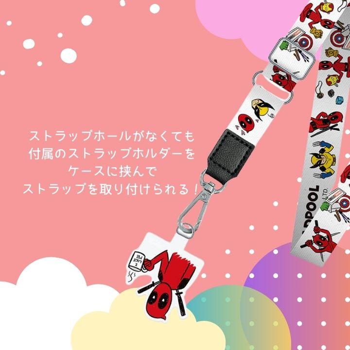 ストラップホルダー付 ショルダーストラップ ダースベイダー