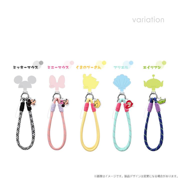 ディズニーストラップ ディズニー ストラップ かわいい キャラクター ハンドストラップ