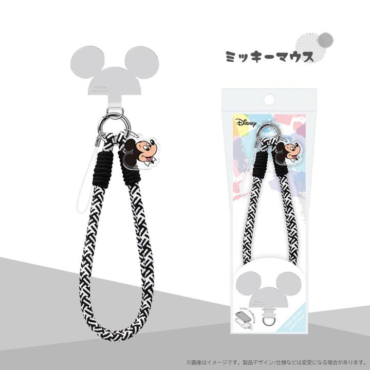 ディズニー ストラップ かわいい キャラクター ハンドストラップ