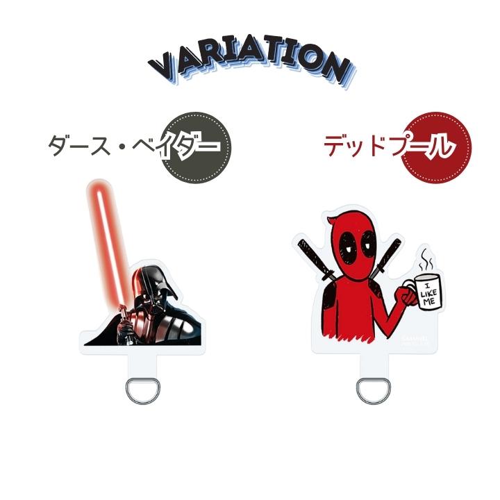 【最終値下げ】 casetify デッドプール チェーンストラップ MARVEL 𝐔𝐏 𝐓𝐎 𝐃𝐀𝐓𝐄 on X: 
