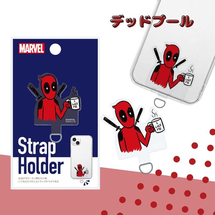 最終値下げ】 casetify デッドプール チェーンストラップ MARVEL