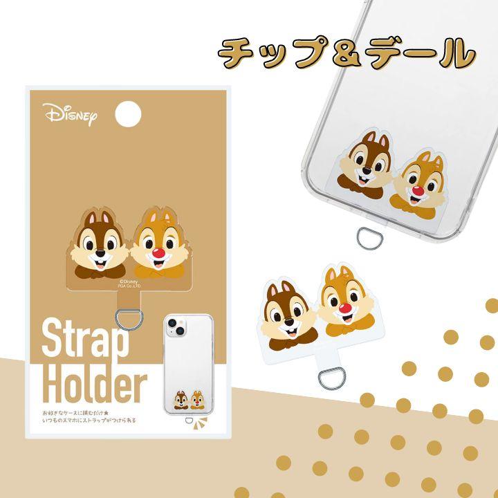 ダイカット ストラップホルダー Disney ベイマックス ズートピア