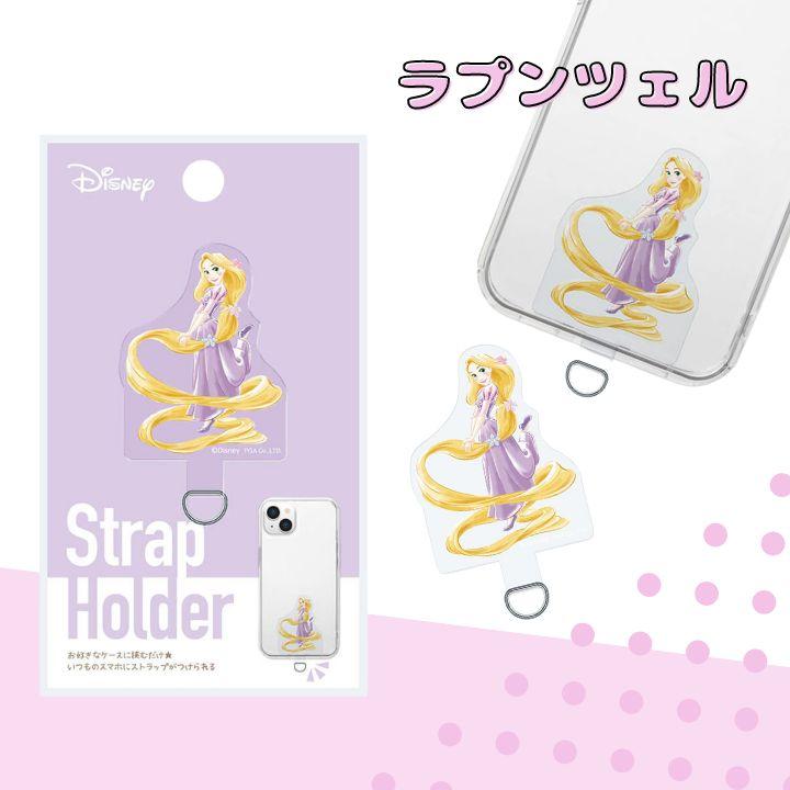 ディズニー　ズートピア　ハンディファン　ストラップ 2点セット ディズニー ズートピア ハンディファン ストラップ おまとめセット