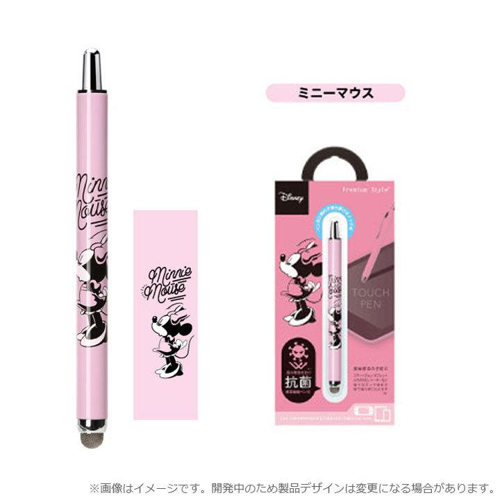 ノック式 タッチペン 抗菌 導電繊維ペン ディズニー キャラクター