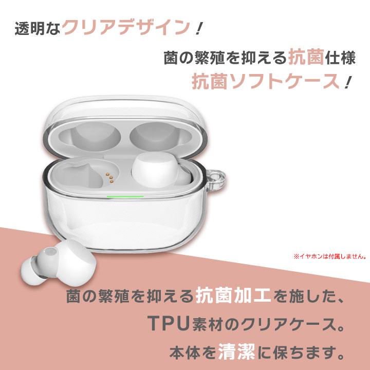 イヤホンケース LinkBuds S WF-LS900N用 抗菌ソフトケース イヤホンケース LinkBuds S WF-LS900N用 抗菌ソフトケース