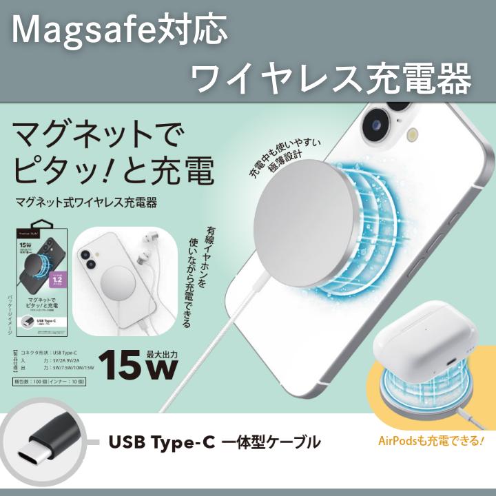 Apple ホワイト MagSafe モバ充 磁石 楽天市場】モバイルバッテリー マグネット magsafe ワイヤレス 磁石