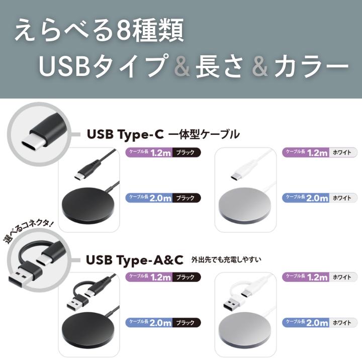 マグセーフ 充電器 Magsafe マグネット ワイヤレス充電 iPhone スマホ 磁石 急速充電 USB Type-C 1.2m 2m 高速充電 15W ワイヤレスチャージャー 軽量 小型 薄型 |  | 02