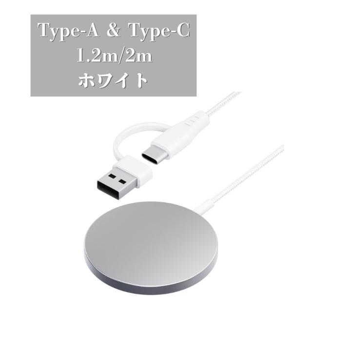 マグセーフ 充電器 Magsafe マグネット ワイヤレス充電 iPhone スマホ