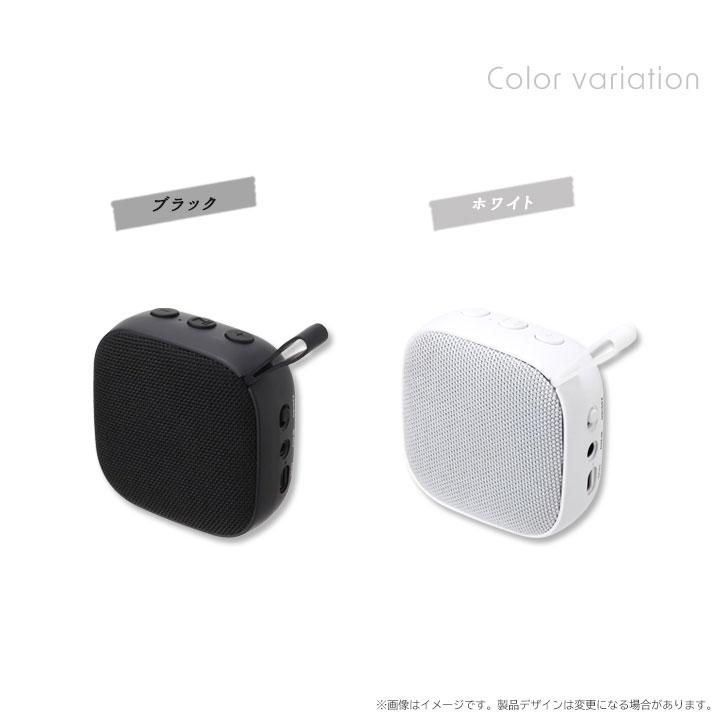 スピーカー Bluetooth 高音質 ワイヤレス コンパクト 軽量 ポータブル