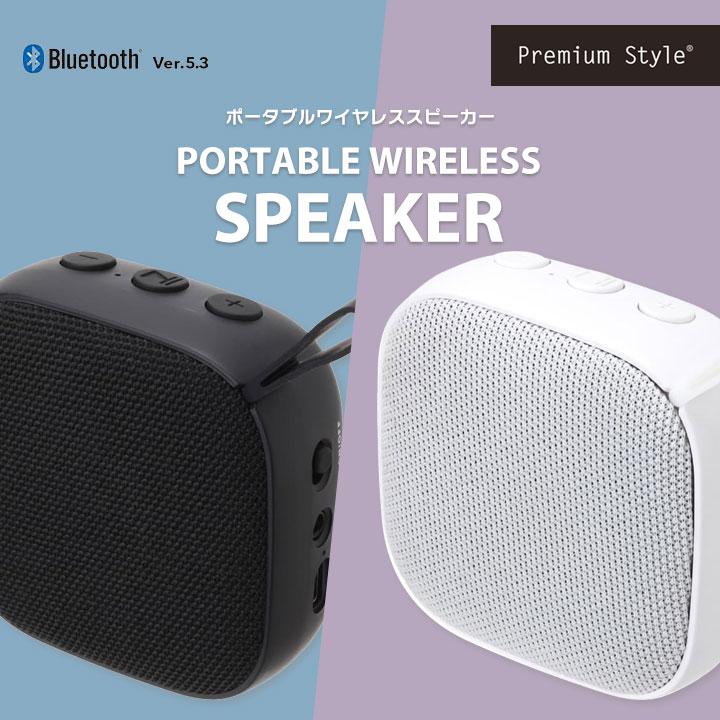 スピーカー Bluetooth 高音質 ワイヤレス コンパクト 軽量 ポータブル