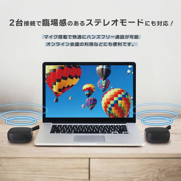 スピーカー Bluetooth 高音質 ワイヤレス コンパクト 軽量 ポータブルスピーカー ハンズフリー 通話 マイク付 ブルーツース 携帯スピーカー ブルートゥース |  | 07