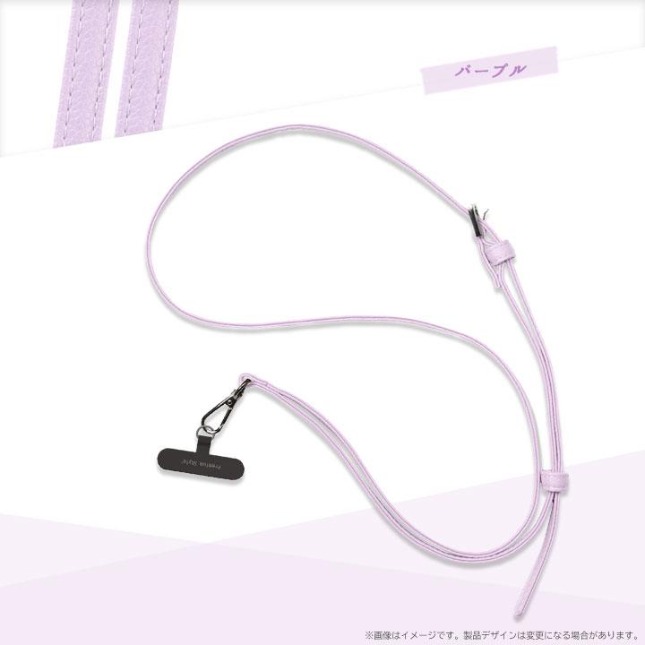 【✨特価✨】スマホ　ショルダーストラップ　パープル　ネックストラップ スマホショルダー ストラップ ストラップホルダー付 ショルダー
