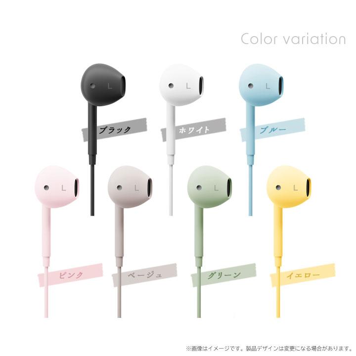 イヤホン 有線 マイク付き タイプC イヤホンマイク USB Type-C