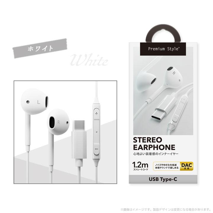 有線イヤホン7点おまけ付き イヤホン 有線 マイク付き タイプC イヤホンマイク USB Type-C