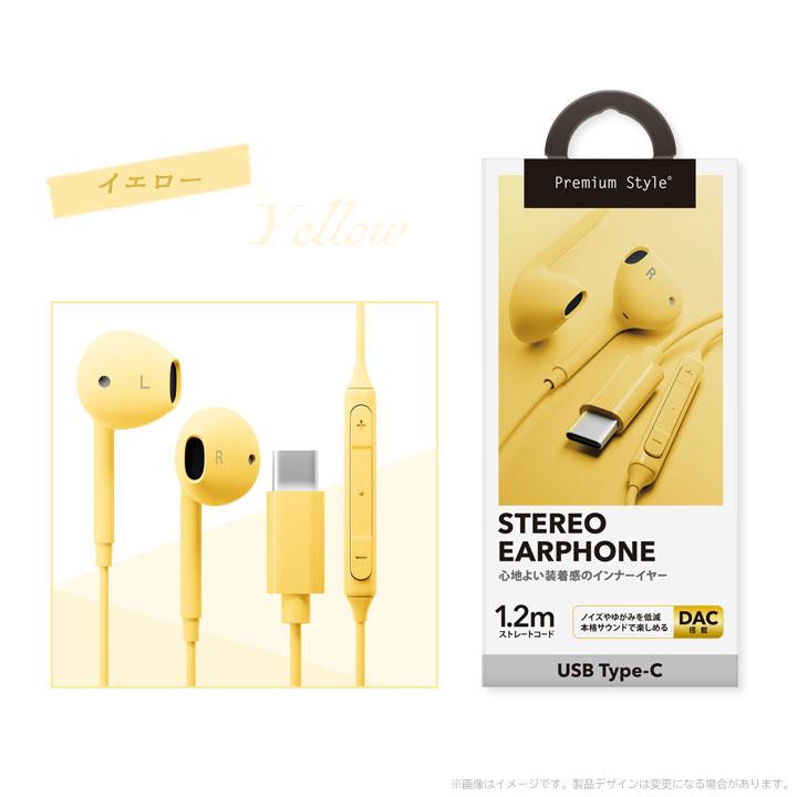 イヤホン 有線 マイク付き タイプC イヤホンマイク USB Type-C