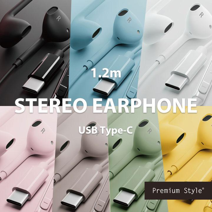 イヤホン 有線 マイク付き タイプC イヤホンマイク USB Type-C