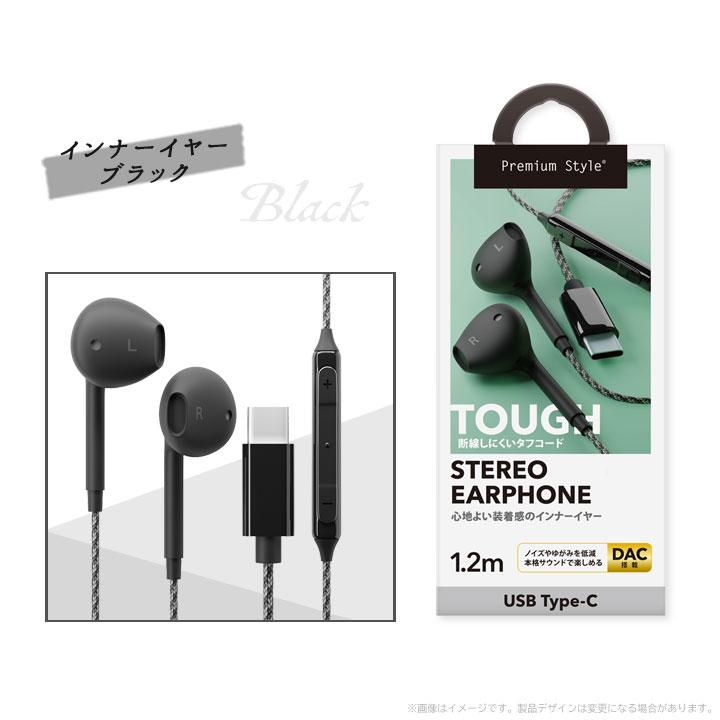 USB Type-C ステレオイヤホン タフケーブル iphone イヤホン