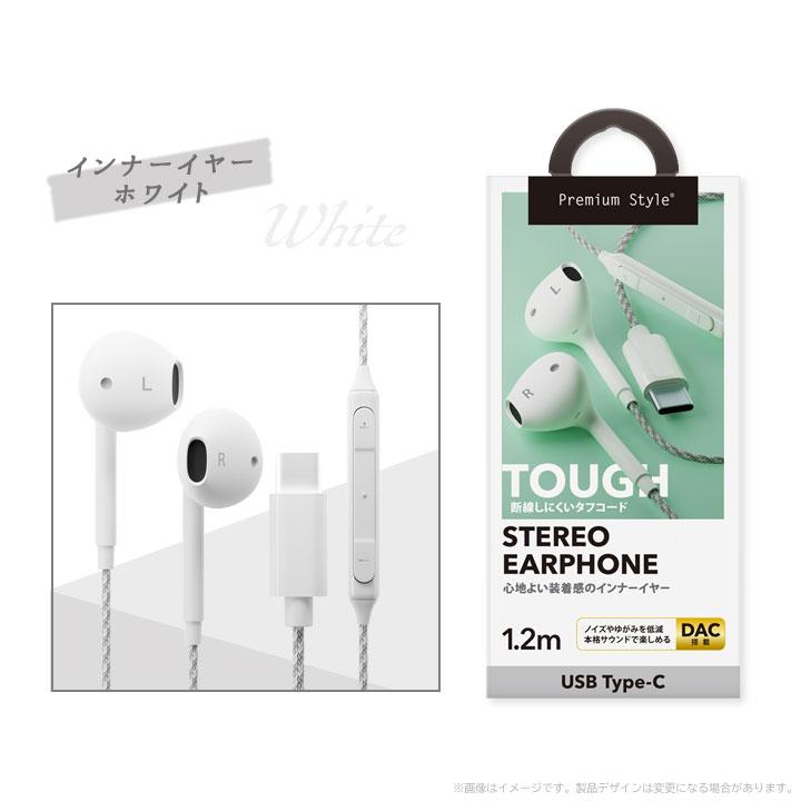 USB Type-C ステレオイヤホン タフケーブル iphone イヤホン android